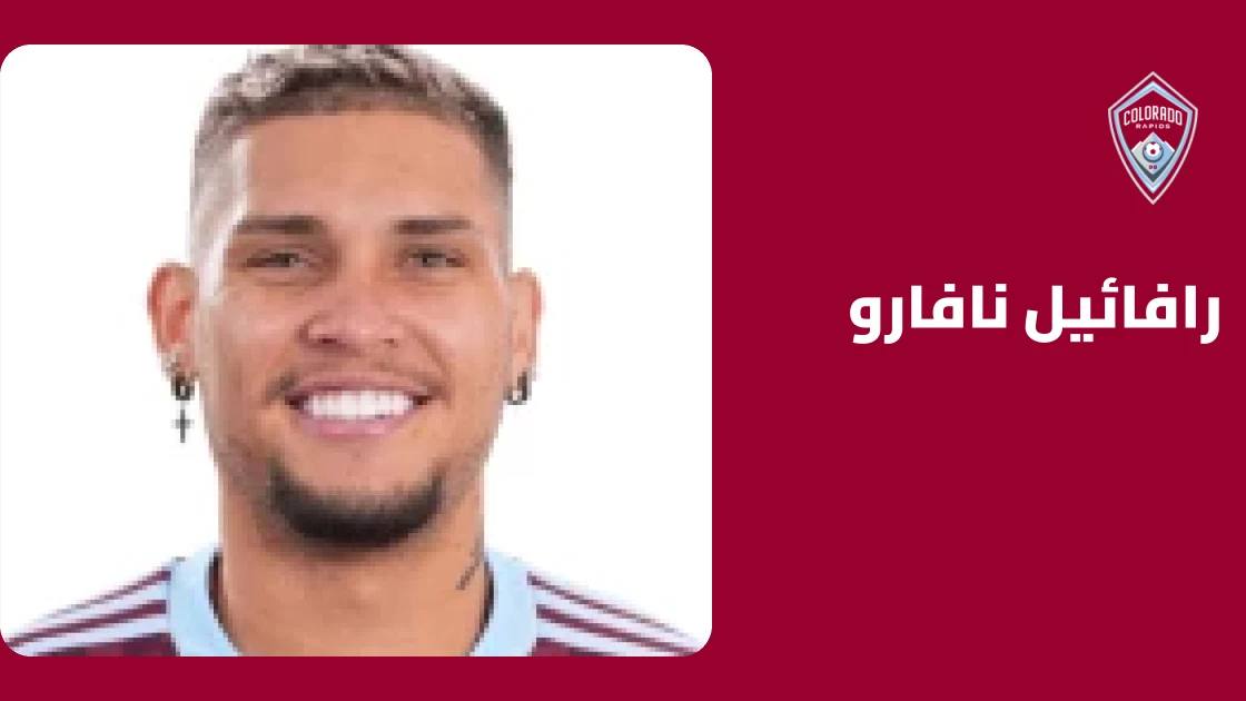 رافائيل نافارو يصل إلى 10 أهداف هذا الموسم في الدوري الأمريكي لكرة القدم