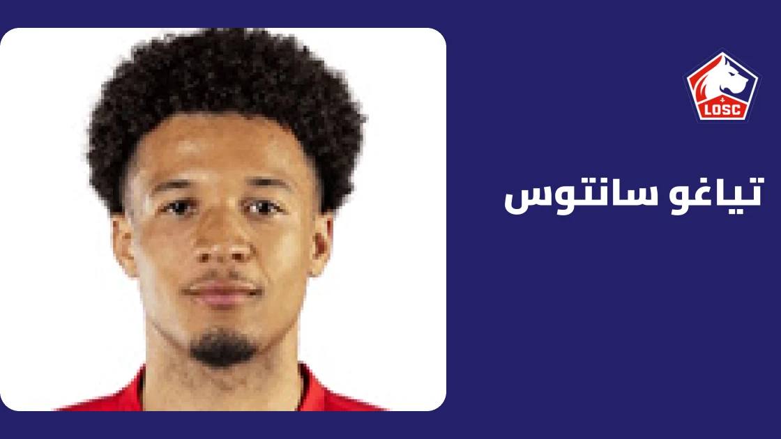 تياغو سانتوس يعود لصفوف ليل بعد التعافي من إصابة الركبة